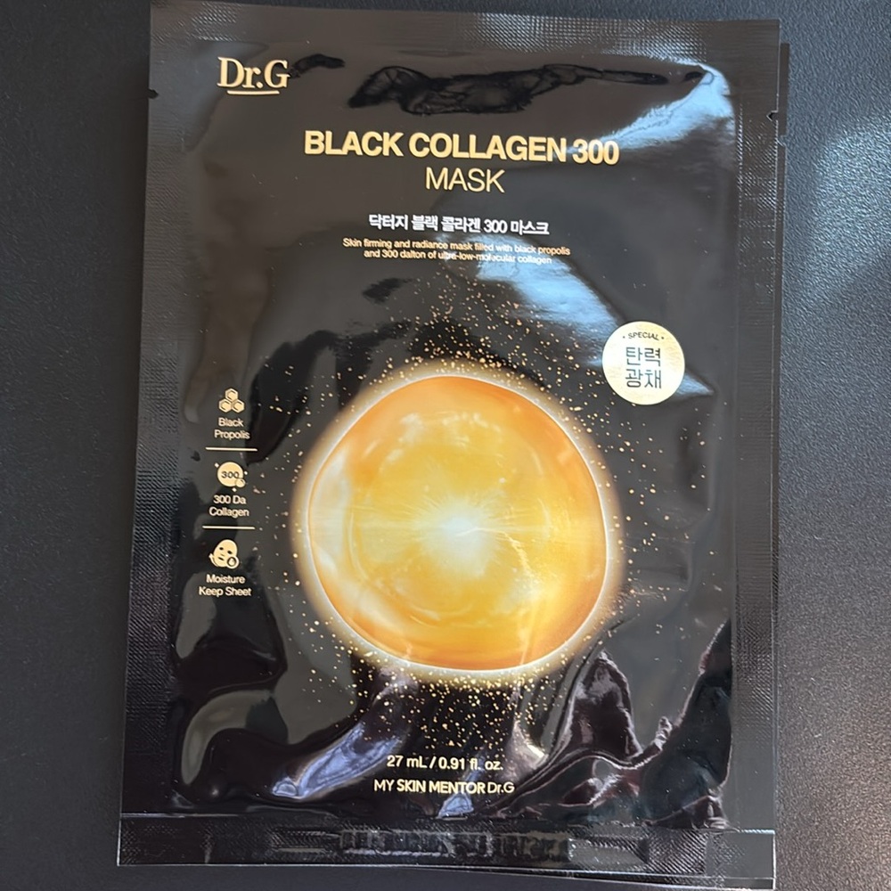 Face Masks Bundle - Picture 6 of 7